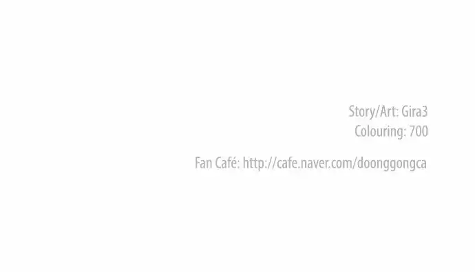 Doonggule Tea! Chapter 28 11